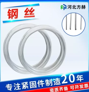 Galvanized Steel Wire for Threading, Hard Steel Wire Gauge 8-20, Corrosion-Resistant Electro-Galvanized Hot-Dip Galvanized Wire for Grape Trellis and Greenhouse