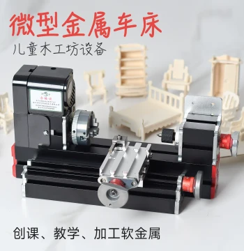 Zhouyu Miniature Metal Lathe: Compact Multi-Function Combo Machine for DIY, Education, and Home Woodworking (Free Shipping)