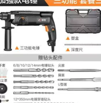 Hot Sale New Arrival Best Seller Impact Drill Rotary Hammer 2-in-1 Multi-function High Power Home Electric Light-duty Chisel