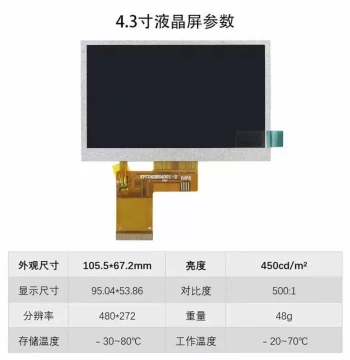 Hot Sale 4.3-inch Chuangqun Car Display 480*272 HD Industrial LCD TFT Module