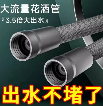Anti-Tangle Nylon Rope Braided Pressure Resistant Hose Bathroom Heater Shower Head High Temperature Large Diameter Water Outlet Connection