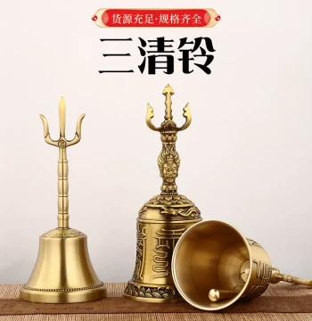 2026 New Brass Bells: Three Pure Ones Handheld Dharma Bell, Daoist Bell, Trident Copper Bell, and Metal Crafts