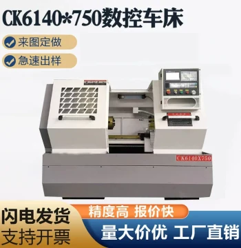 Shenyang First Machine Tool Group Direct Sales CK6140 CK6150 CK6163 Precision CNC Lathe with Guangshu System