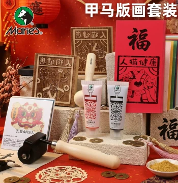 Marie's Complete Printmaking Course Kit – Full Set of Materials Including Ink, Blocks, Rollers, Wooden Mushrooms, and Carving Tools for Beginners and Children