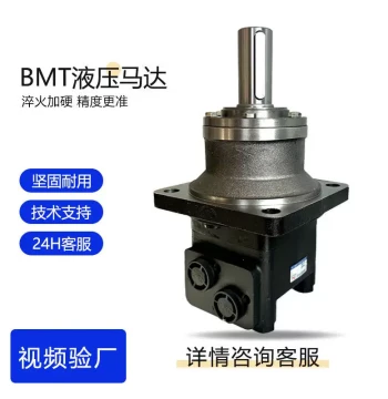 BMT Series PIE Row Swing Hydraulic Motor Excavator Loader Wood Grapple Accessories High Torque Low Speed Oil Motor