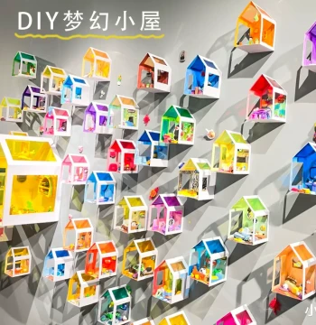Kindergarten Art Corner Decoration Handmade Small House Light and Shadow Game