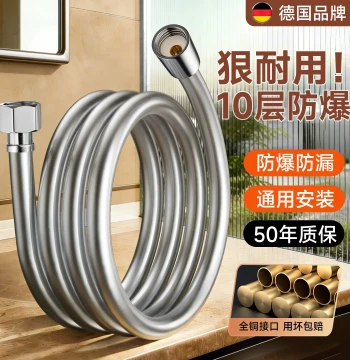Explosion-proof Anti-tangle Shower PVC Hose Universal Bathroom Water Heater Outlet Pipe Nozzle Accessories Set