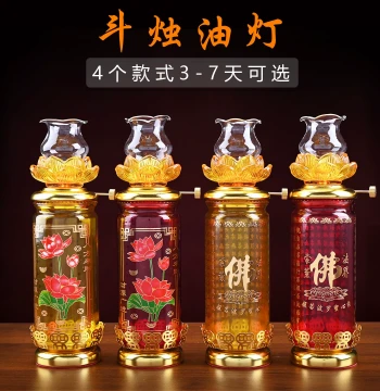 New Windproof Oil Lamp for Home Buddha Worship, Adjustable Liquid Clarified Butter Lamp for Altar, Eternal Flame Cup