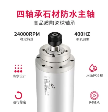 3.2kw Jester Woodworking Engraving Machine Spindle Motor Water-Cooled 24000rpm Precision High-Speed Spindle Power Head