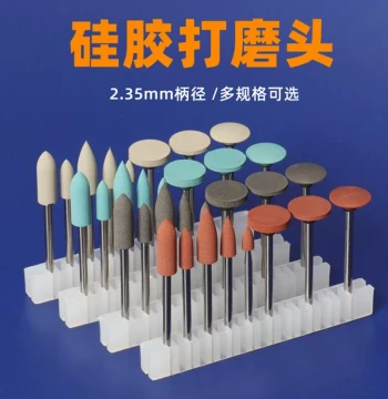 Gold and Silver Jewelry Polishing Grinding Head Bone Product Polishing Gold Silver Copper Grinding Head Jade Ceramic Grinding Head Silicone Grinding Head
