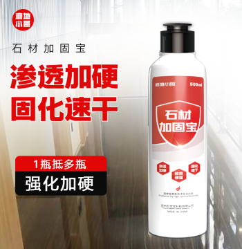 VD Stone Hardener for Marble, Limestone, and Sandstone - Dry Grinding Pore Filler and Polishing Agent by Mo Di Xiao Ge