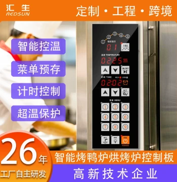 Roast Duck Oven Controller Electric Oven Bread Baking Oven High-Temperature Digital Display Heating Thermostat Intelligent Temperature Controller