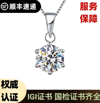 IGI Henan Lab-Grown Diamond Pt950 Platinum 1 Carat Six-Prong Classic Necklace, Engagement Diamond Necklace, Gift