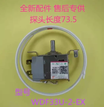 Temperature Controller WDF33U-2-EX 0060829623 Temperature Switch Compatible with Haier Refrigerators