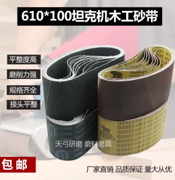 Xili 610 Tank Belt Sander Sanding Belt Grinder Abrasive Belt Strip Woodworking Polishing Grinding Machine Sanding Belt Roll