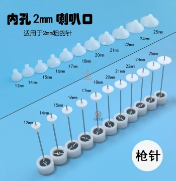 Electrostatic Powder Spray Gun 2mm Thick Needle Discharge Needle Gun Head Bell Mouth Gun Needle Multiple Diameter Bell Optional Accessories