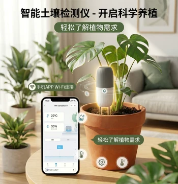 WiFi Soil Temperature and Humidity Sensor, Tuya Smart Linkage Automatic Watering System, Wireless Hygrometer and Soil Detector