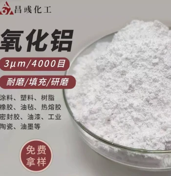 Calcined Alumina Al2O3 Resin Filler, High-Temperature Alumina Powder for Wear-Resistant Flooring and Plastic Coatings