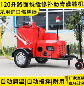Model ADU Crack Sealing Machine 100L Road Crack Asphalt Sealer Premium Burner Intelligent Constant Temperature Road Repair