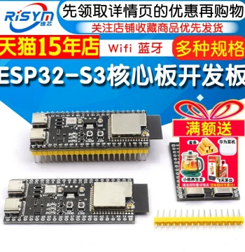 ESP32-S3-DevKitC-1 Development Board N16R8 C3 AI Xiaozhi Robot ESP32S3 Combo Kit