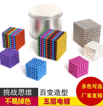 Buckyballs Colored Round Magnet Cube Magnetic Balls Diameter 5mm Silver Strong Magnet Toy Adult Stress Relief