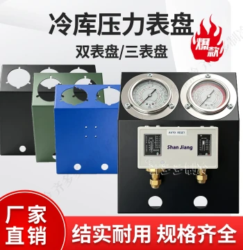 Cold Storage Unit Dual-Port High/Low Pressure Oil Gauge Bracket Plate, Refrigeration Accessories, Copeland Oil-Filled Pressure Gauge Dial and Faceplate