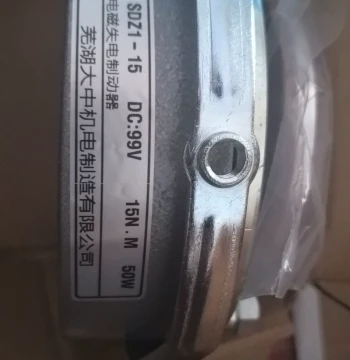 Wuhu Dazhong Electromagnetic Brake SDZ1-15, DC99V/170V/24V, 15NM 50W, SF Express Free Shipping