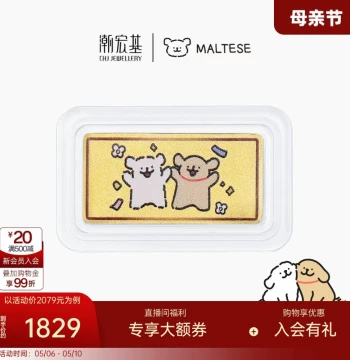 CHJ Line Puppy Pure Gold Coin Gold Ornament Investment Gold Phone Sticker Authentic Birthday Gift