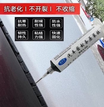 Automotive Specialized Sealant, Waterproof Adhesive for Gap Cracking Repair, Aging Rubber Strip Restoration, Car Seam Filler