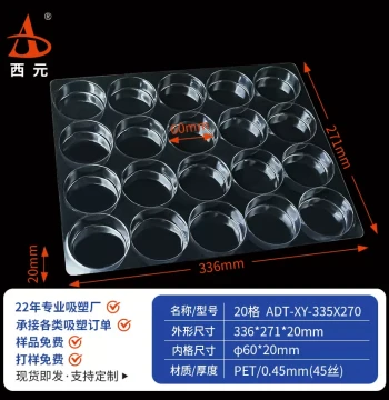 20-Compartment Transparent Blister Box Hardware Electronic Parts PET Plastic Tray Factory Round Hole Universal Product Base