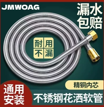 Universal PVC Shower Hose Spray Head Shower Pipe Extended Rain Head Tube Bathroom Rain Connection Pipe Shower Water Tube