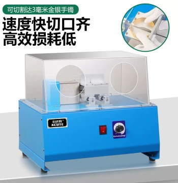Small Benchtop Gold and Silver Cutting Machine for Jewelry, Tube and Block Cutter with Dust Cover for Powder Collection
