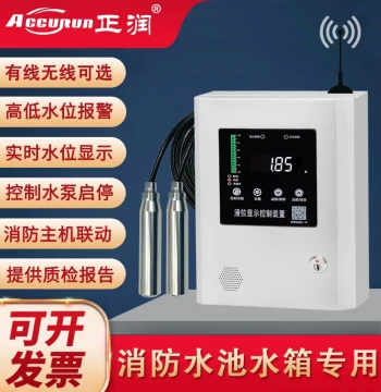 Wireless Liquid Level Display Controller, Fire Water Tank Sensor, Electronic Level Gauge with Alarm Device