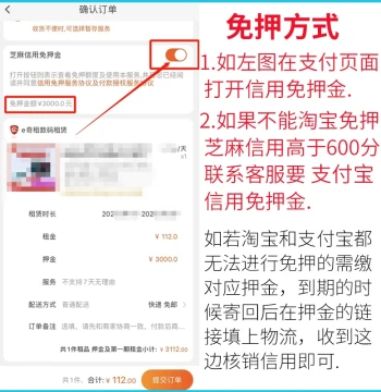Rent Switch Game Cartridges 20 CNY/Month, Four Game Cards Deposit Credit Exempt 1200 Nintendo NS