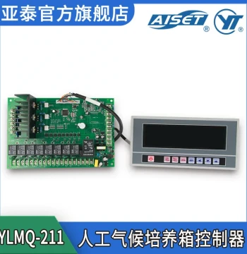 AISET Yatai LCD Microcomputer Programmable Artificial Climate Light, Constant Temperature and Humidity Incubator Controller