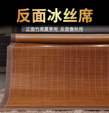 Cooling Mat Ice Silk Double-Sided Foldable Summer Mat, Straight Bamboo Mat Suitable for Children and Student Dorms