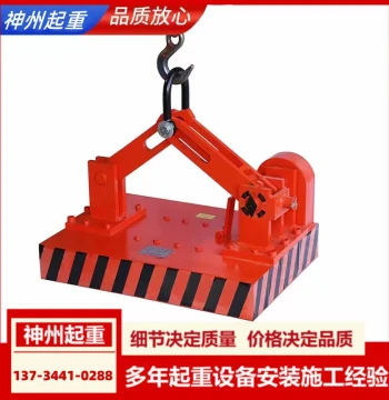 Automatic Permanent Magnet Chuck High Suction Power 200KG 400KG Fully Automatic Chuck