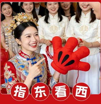 Wedding Game Pickup Props Point East Look West Red Large Gloves Fun Baton Door Blocking Prank for Groom and Groomsman