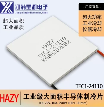 Xinghe TEC1-24110 Industrial-Grade Large Semiconductor Cooling Module 100*100mm