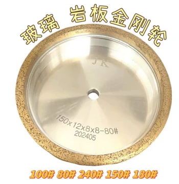 Glass Edge Grinding Diamond Wheel Straight Edge Machine No. 1 Diamond Wheel Rock Slab Chamfering Machine Diamond Wheel Bronze Diamond Wheel