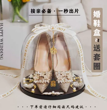 Wedding Shoes Crystal Box Ring Toss Wedding Shoe Box with Lock Bridal Game Props Door Blocking Wedding Hidden Shoe Box Marriage