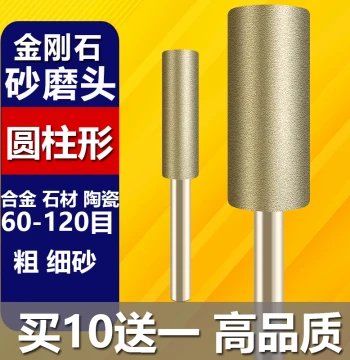Cylindrical Diamond Grinding Head Long Edge Grinding Rod Jade Glass Polishing Deburring Wheel Tool Jade Grinding Head