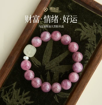 [Blessing] Good Luck/Abundance - Dawn's Aura Original Natural Old-Mine Hetian Jade and Purple Mafic Rose Quartz Bracelet