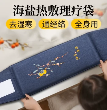 Salt Bag Sea Salt Hot Compress Pack Coarse Salt Electric Heating Physiotherapy Bag Universal for Whole Body Mugwort Moxibustion Abdomen Belly Waist