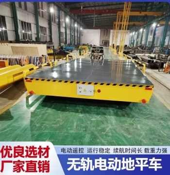 Electric Flat Transfer Cart 10 Ton 20/30/50 Ton Warehouse Logistics Factory Heavy-Duty Intelligent Remote-Controlled Railless Flat Car