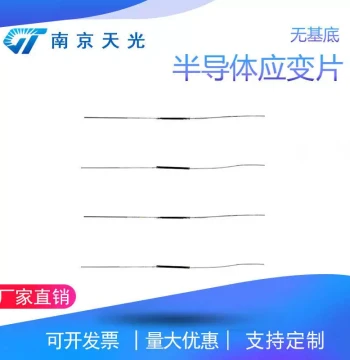 TP Series Substrate-less Semiconductor Strain Gauge, Semiconductor Strain Slice, Micro-Strain Sensor with Linear Compensation
