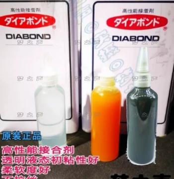 Japan Ta-A-Bond Specialized Glue for Speaker Repair, Ta-A-Bond Adhesive, Speaker Yellow Glue for Figure-Eight Center Spider Bonding