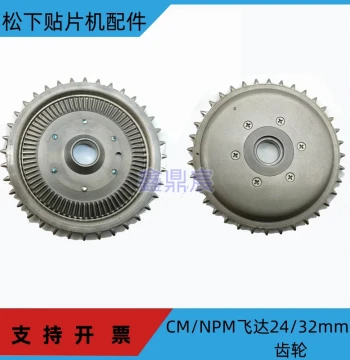 Pick-and-Place Machine Electric Feeder Accessories CM602 NPM 12/16MM N610037916AB N610030637AC