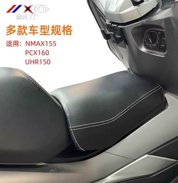 Child Seat Cushion Modification for Haojue UHR150, Nmax155 Kids Seat, PCX160 Fuel Tank Small Seat Pad