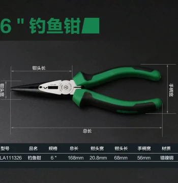 LAO A Industrial Grade Fishing Pliers Multi-function 6-inch Needle Nose Pliers LA111326 Crimping Terminal Wire Stripper